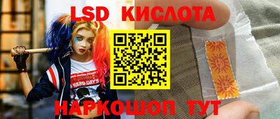 мескалин Бугуруслан