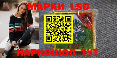 кристаллы Бузулук