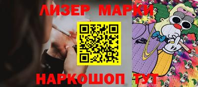 марки lsd Донской