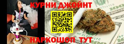 мескалин Бугуруслан