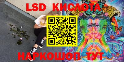 кокаин перу Бузулук