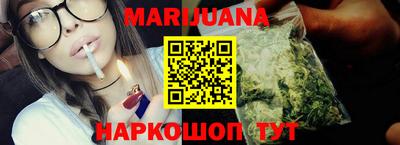 кристаллы Бузулук