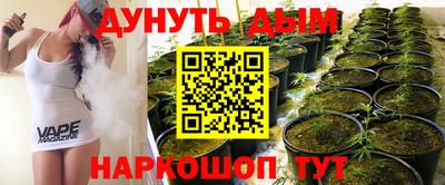 кристаллы Бузулук
