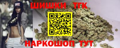 мяу мяу кристалл Бугуруслан
