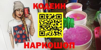 кристаллы Бузулук