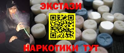 мяу мяу кристалл Бугуруслан