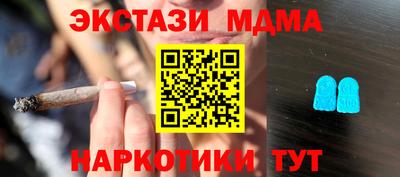 мяу мяу кристалл Бугуруслан