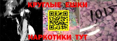 мяу мяу кристалл Бугуруслан