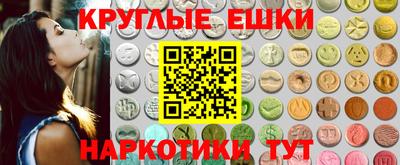 кристаллы Бузулук