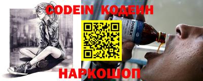 мяу мяу кристалл Бугуруслан