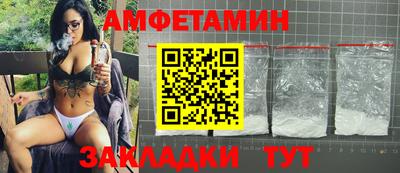 кристаллы Бузулук