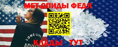 мяу мяу кристалл Бугуруслан