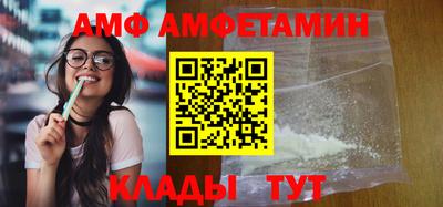 кристаллы Бузулук