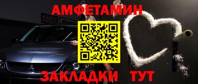 мяу мяу кристалл Бугуруслан