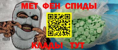 мескалин Бугуруслан