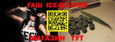 героин Будённовск