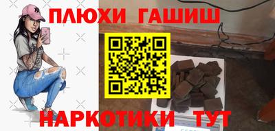 мяу мяу кристалл Бугуруслан