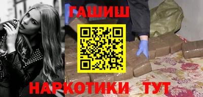 кристаллы Бузулук