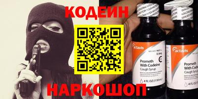 героин Будённовск