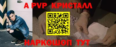 кокаин перу Бузулук