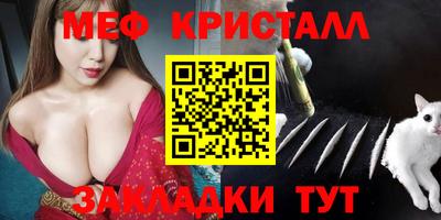 кристаллы Бузулук