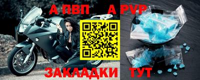 мяу мяу кристалл Бугуруслан