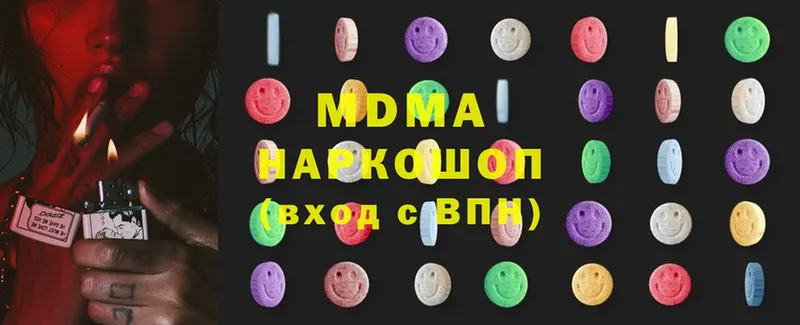 MDMA молли  как найти   hydra ONION  Горячий Ключ 