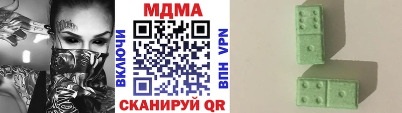 MDMA кристаллы  купить  сайты  Горячий Ключ 