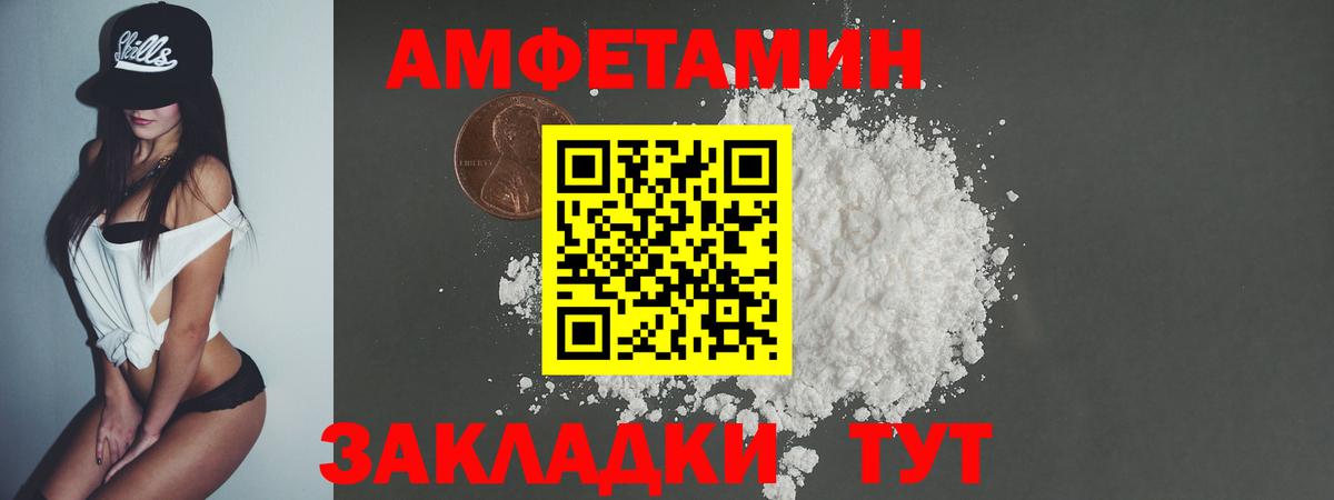 Метамфетамин Декстрометамфетамин 99.9% Горячий Ключ
