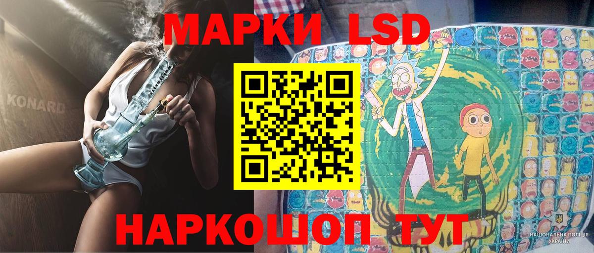 Марки N-bome 1500мкг  Марки N-bome  Марки N-bome 1500мкг  Горячий Ключ  что такое наркотик  Вход с VPN 