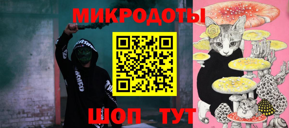 Псилоцибиновые грибы GOLDEN TEACHER Горячий Ключ