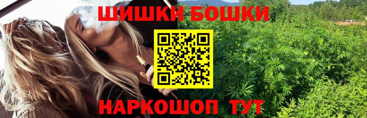 Канабис Amnesia  Бошки марихуана ГИДРОПОН  Марихуана индика  Горячий Ключ 